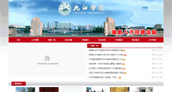 Desktop Screenshot of hqwl166.com